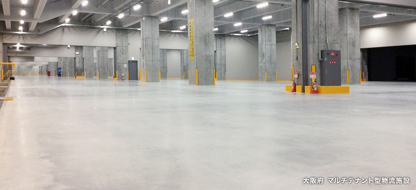 大阪府 マルチテナント型物流施設